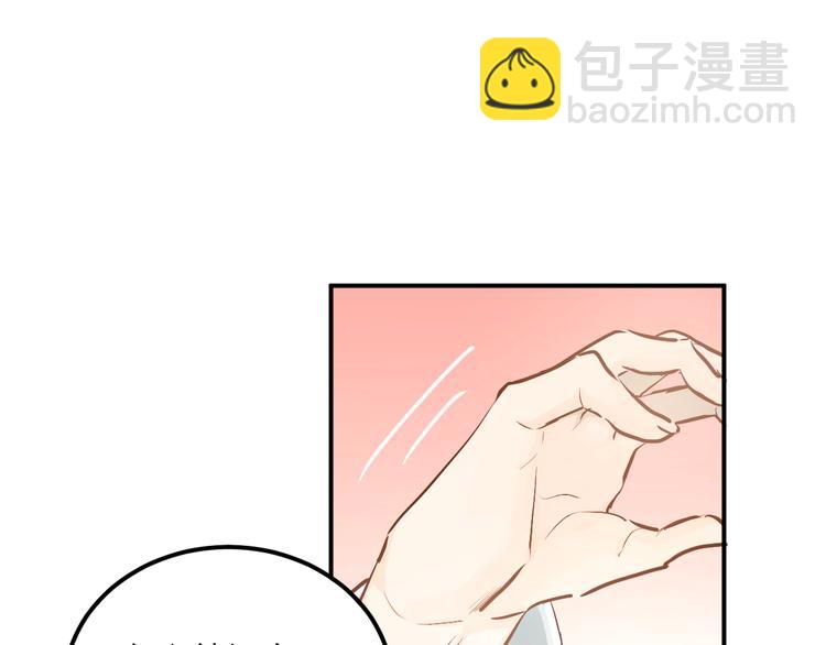 第49话 小江的爪牙(1/2)-第52话