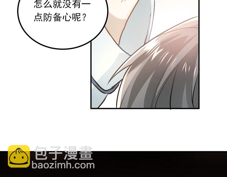 第49话 小江的爪牙(1/2)-第52话