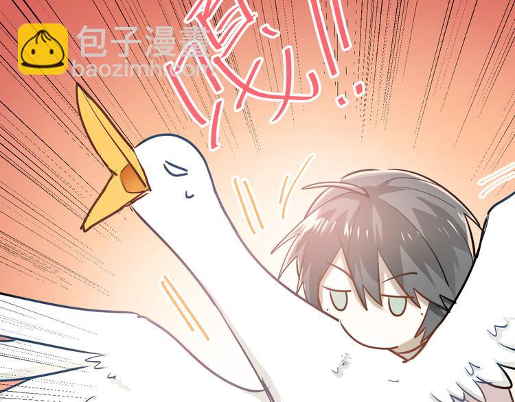 第49话 小江的爪牙(1/2)-第52话