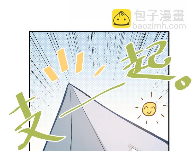 第49话 小江的爪牙(1/2)-第52话