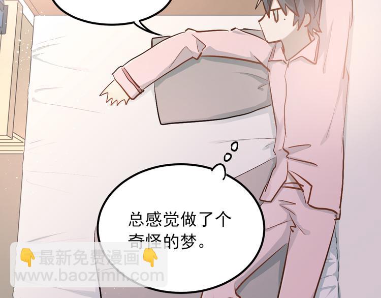 第49话 小江的爪牙(1/2)-第52话