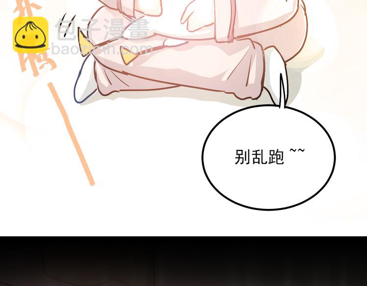 第49话 小江的爪牙(1/2)-第52话