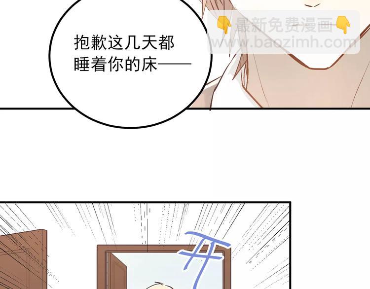 第49话 小江的爪牙(1/2)-第52话
