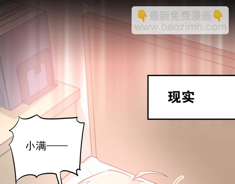 第49话 小江的爪牙(1/2)-第52话