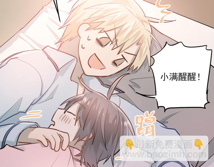 第49话 小江的爪牙(1/2)-第52话