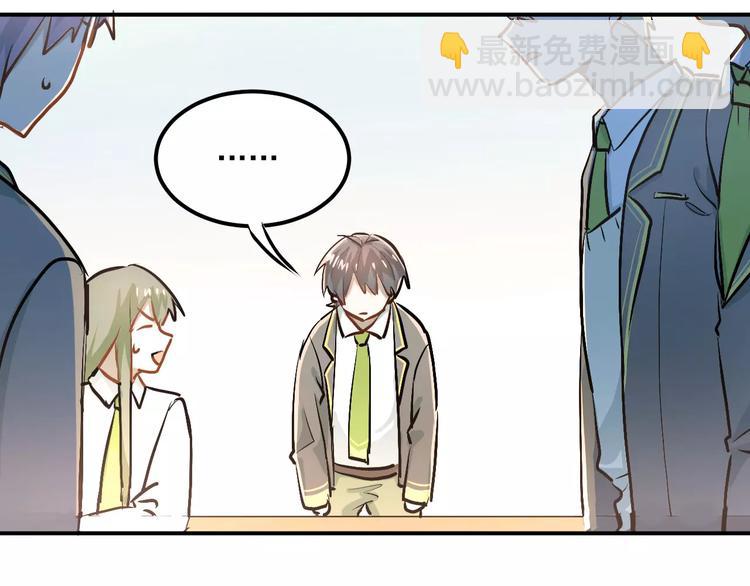 第51话 意外发现(1/2)-第54话