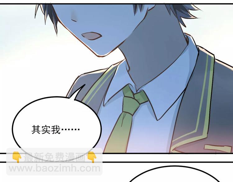 第51话 意外发现(1/2)-第54话