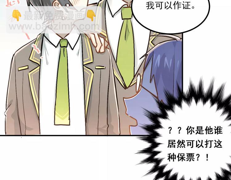 第51话 意外发现(1/2)-第54话