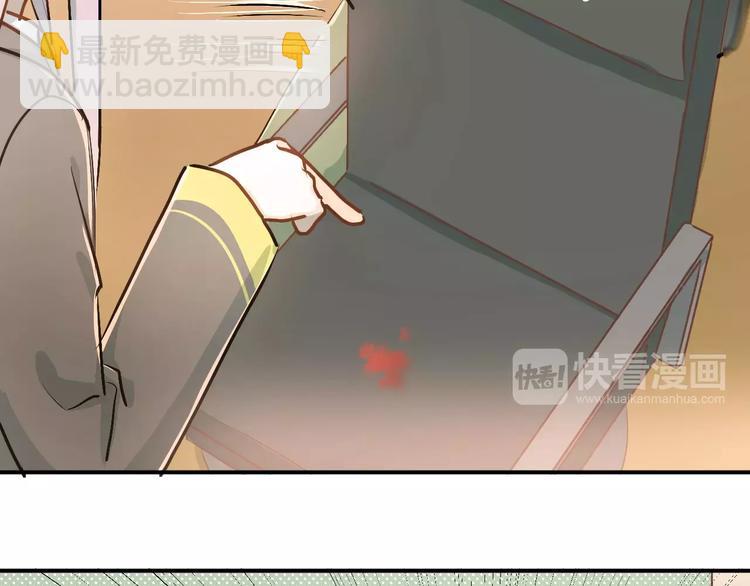 第51话 意外发现(1/2)-第54话
