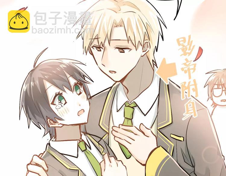 第51话 意外发现(1/2)-第54话