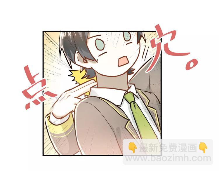 第51话 意外发现(1/2)-第54话