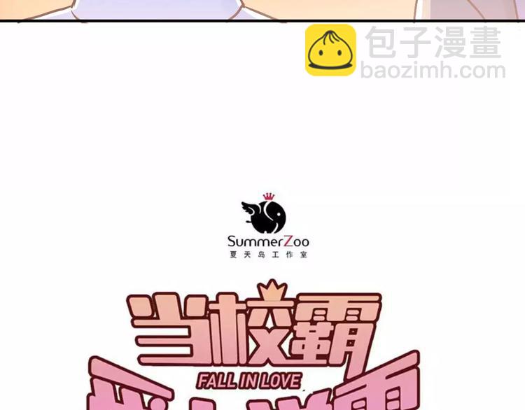 第51话 意外发现(1/2)-第54话