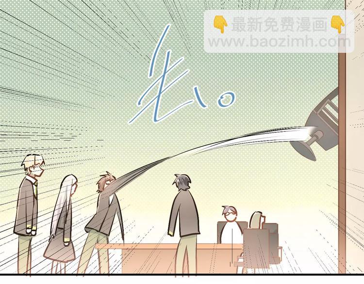 第51话 意外发现(1/2)-第54话