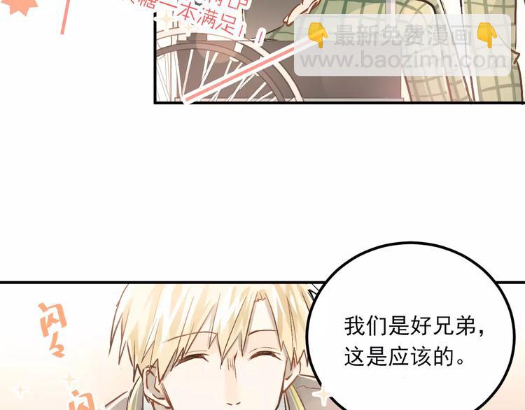 第51话 意外发现(1/2)-第54话