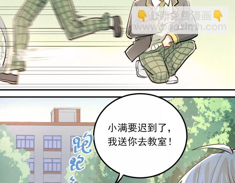 第51话 意外发现(1/2)-第54话