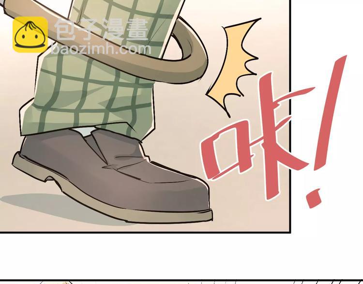 第51话 意外发现(1/2)-第54话