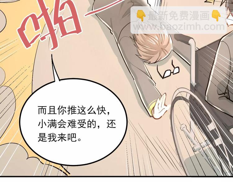 第51话 意外发现(1/2)-第54话