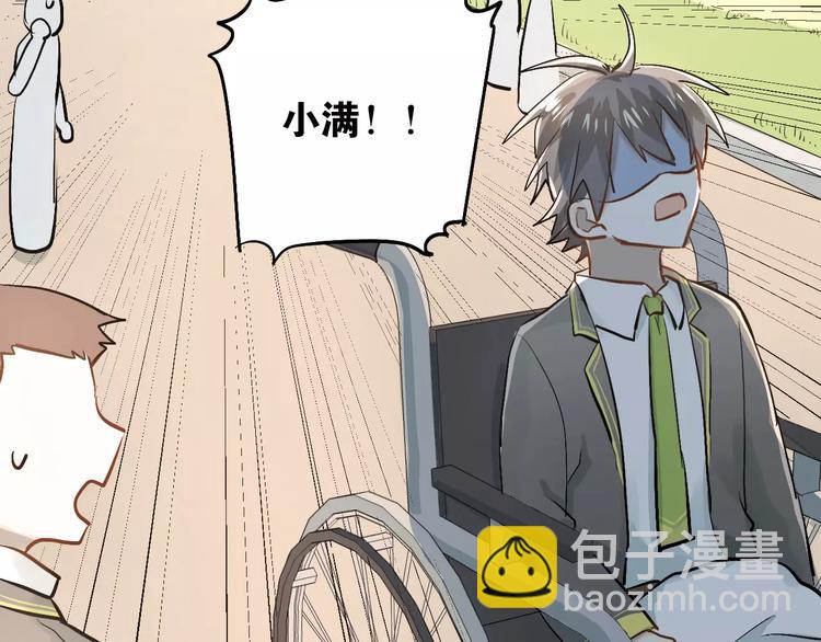第51话 意外发现(1/2)-第54话