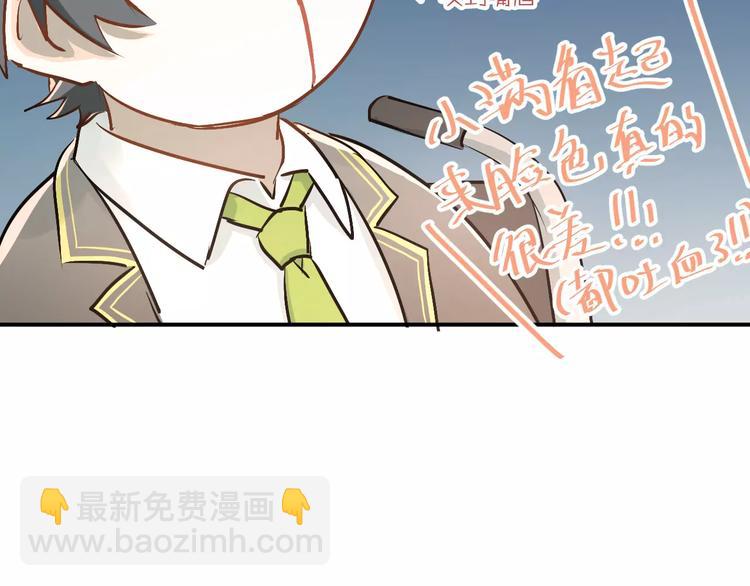 第51话 意外发现(1/2)-第54话