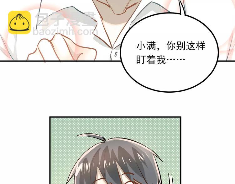 第53话 真实的他？(1/2)-第56话