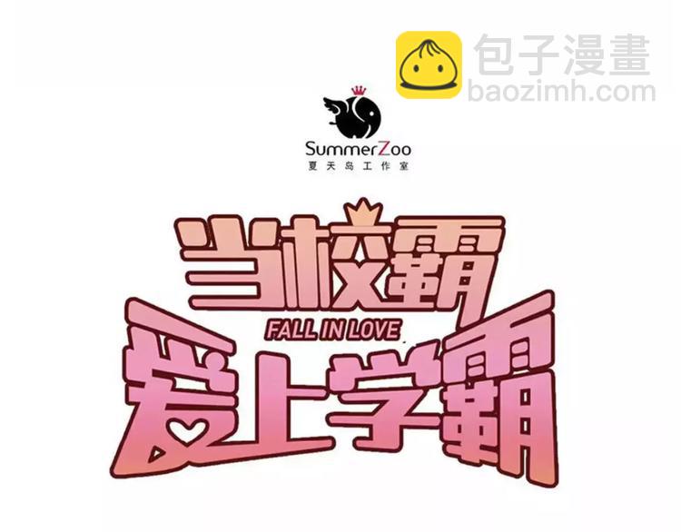 第53话 真实的他？(1/2)-第56话