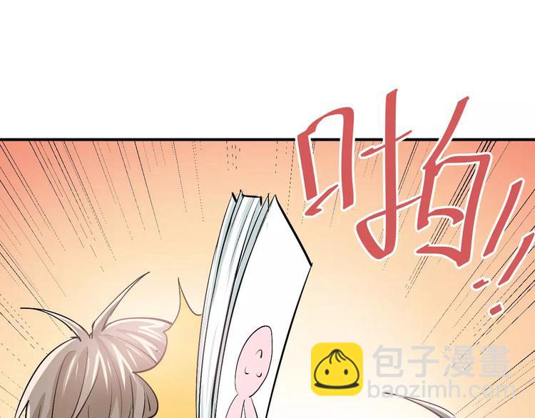 第53话 真实的他？(1/2)-第56话