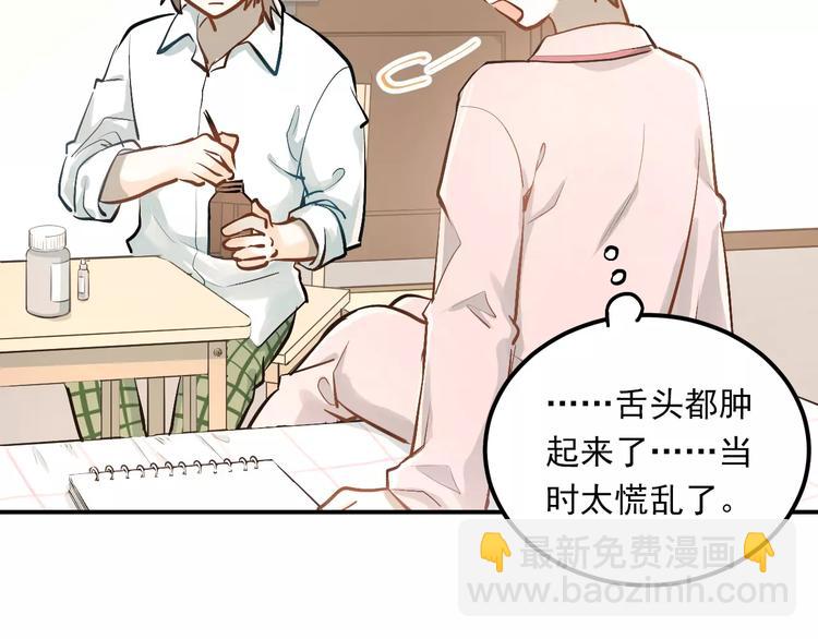第53话 真实的他？(1/2)-第56话