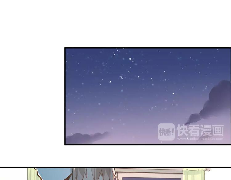 第54话 男神的&ldquo;真面目&rdquo;？-第58话