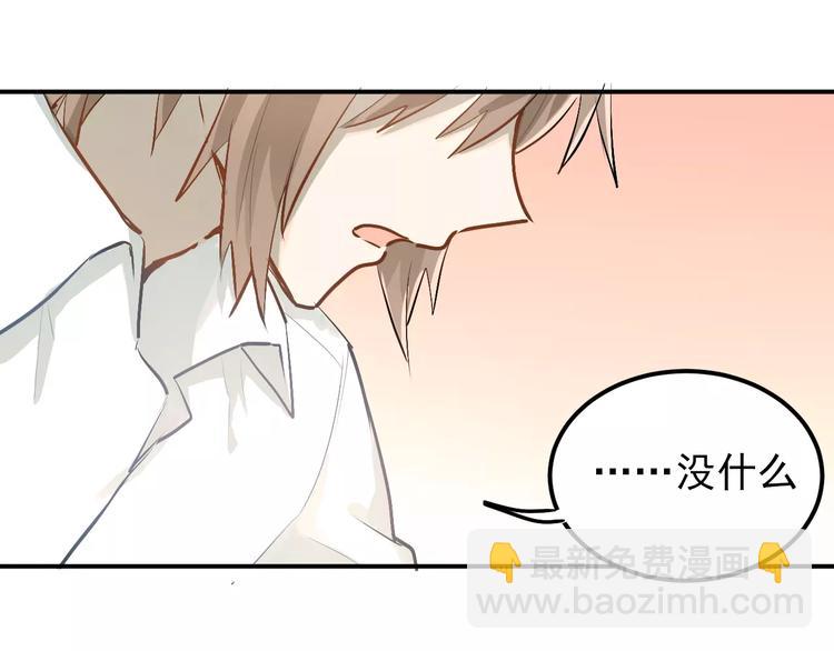 第54话 男神的&ldquo;真面目&rdquo;？-第58话