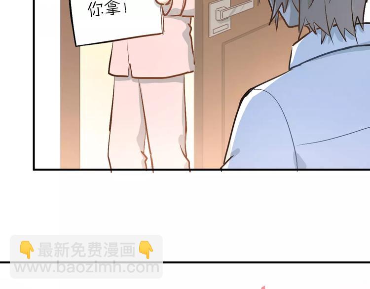 第54话 男神的&ldquo;真面目&rdquo;？-第58话