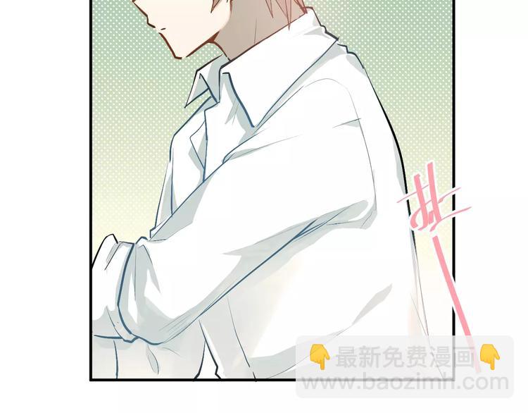 第54话 男神的&ldquo;真面目&rdquo;？-第58话