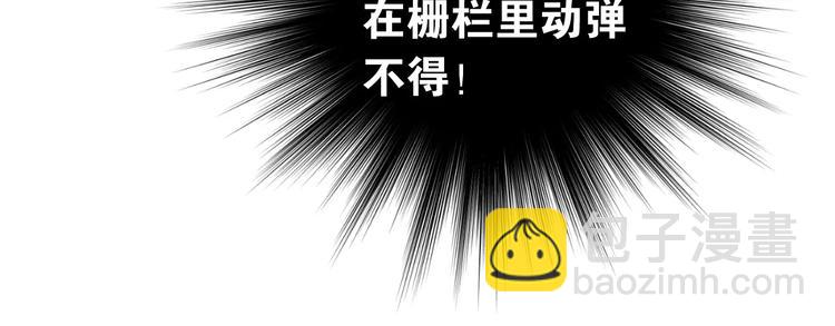 第56话 学长的&ldquo;圈套&rdquo;？-第60话