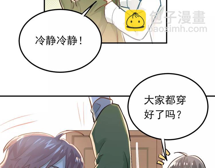 第58话 特训计划！-第62话