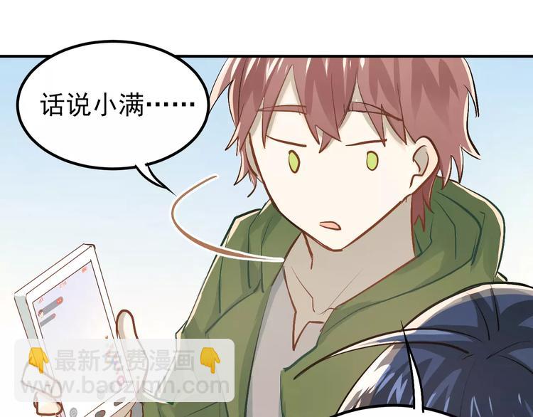 第58话 特训计划！-第62话
