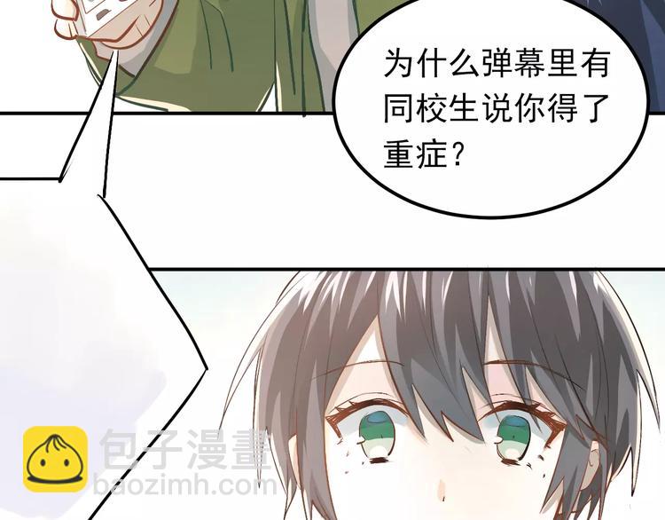 第58话 特训计划！-第62话