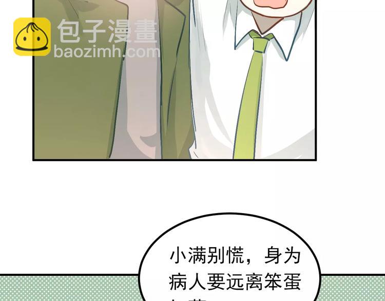 第58话 特训计划！-第62话