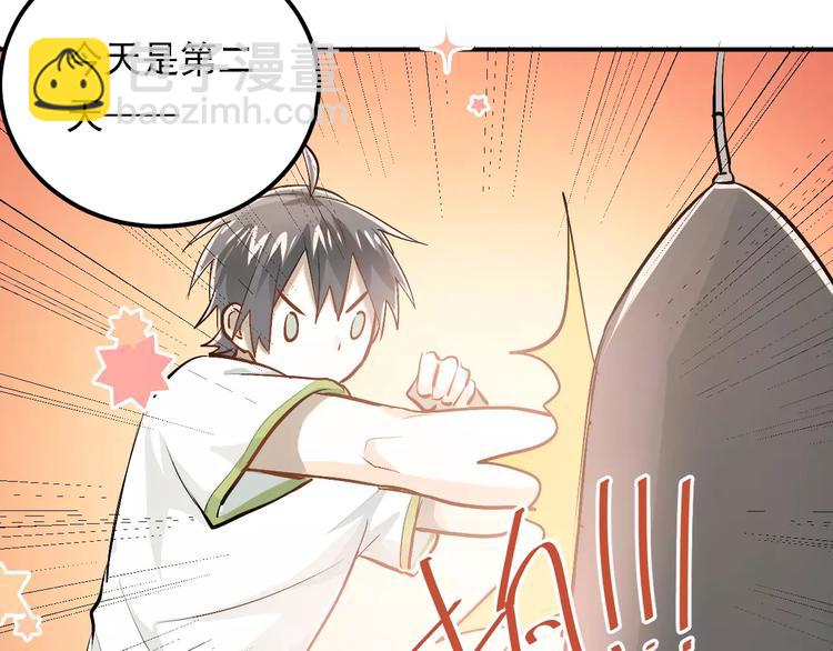 第58话 特训计划！-第62话