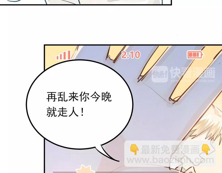 第58话 特训计划！-第62话