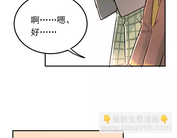 第60话 不能再逃避！(1/2)-第64话