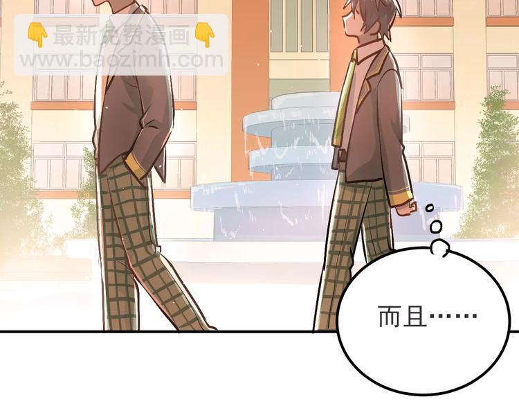 第60话 不能再逃避！(1/2)-第64话