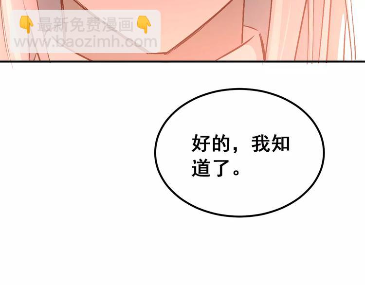第60话 不能再逃避！(1/2)-第64话