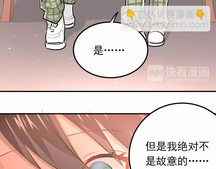 第60话 不能再逃避！(1/2)-第64话
