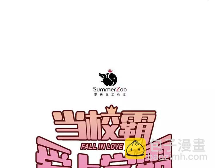 第62话 学长的选择(1/2)-第66话
