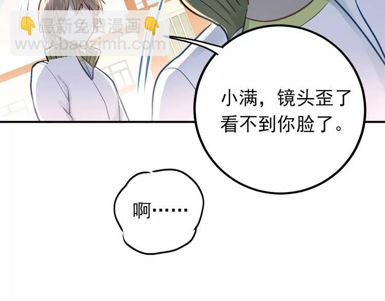 第62话 学长的选择(1/2)-第66话