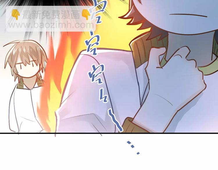 第62话 学长的选择(1/2)-第66话
