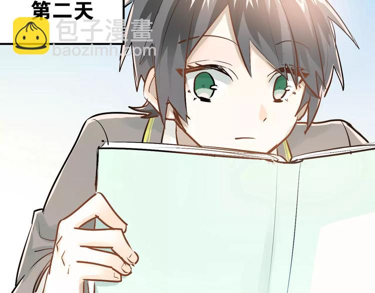 第62话 学长的选择(1/2)-第66话