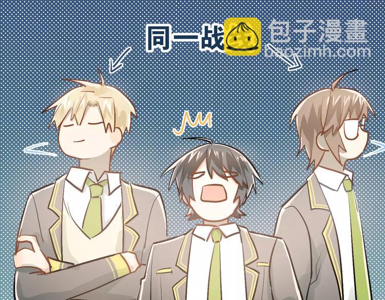 第62话 学长的选择(1/2)-第66话