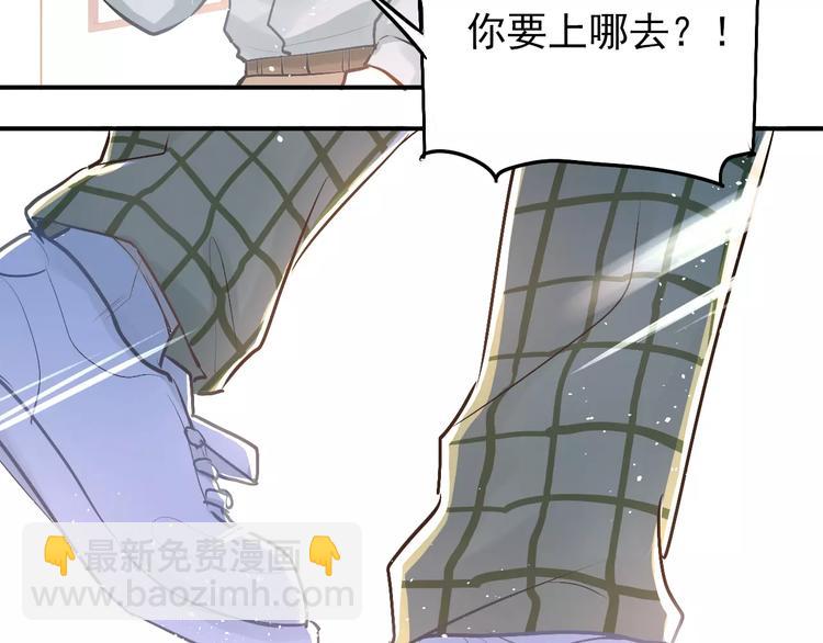 第64话  去见你！(1/2)-第68话