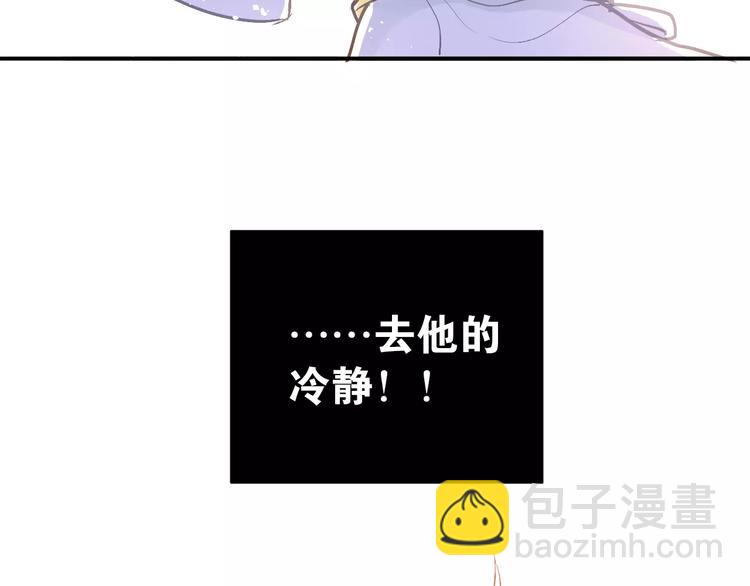第64话  去见你！(1/2)-第68话