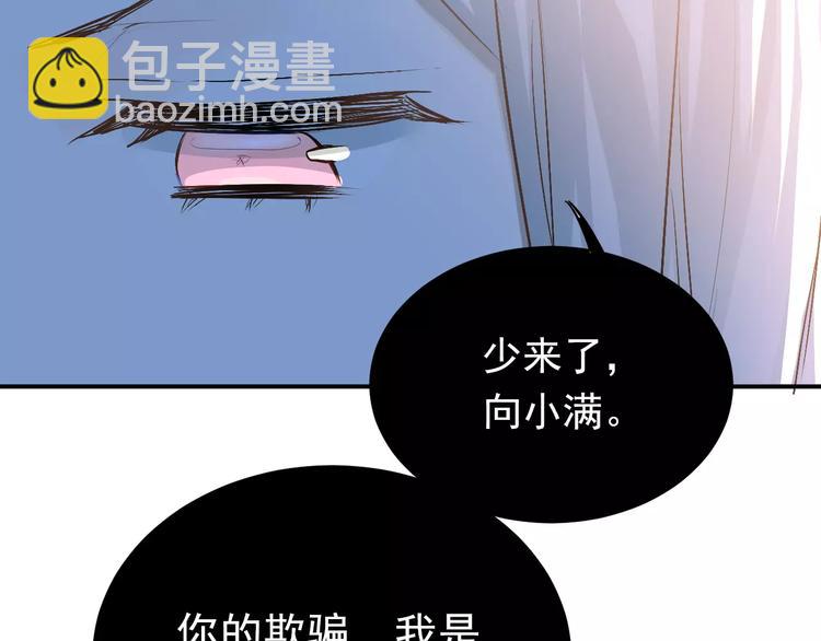 第64话  去见你！(1/2)-第68话